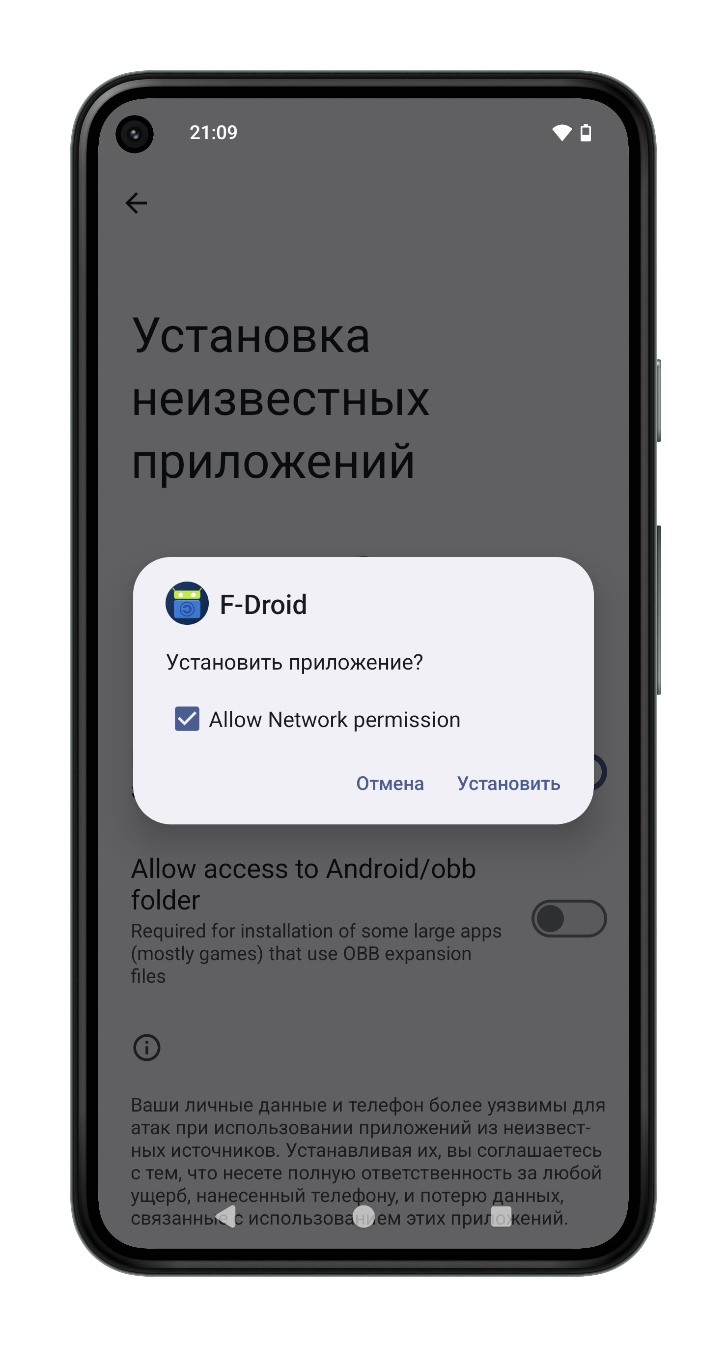 Возможности GrapheneOS - E4phone